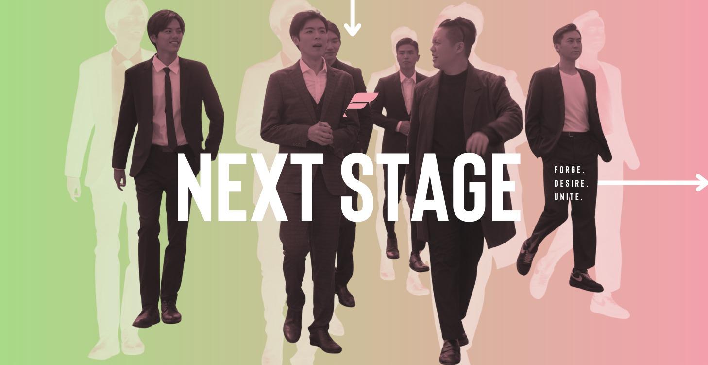 NEXT STAGE 【FDU】