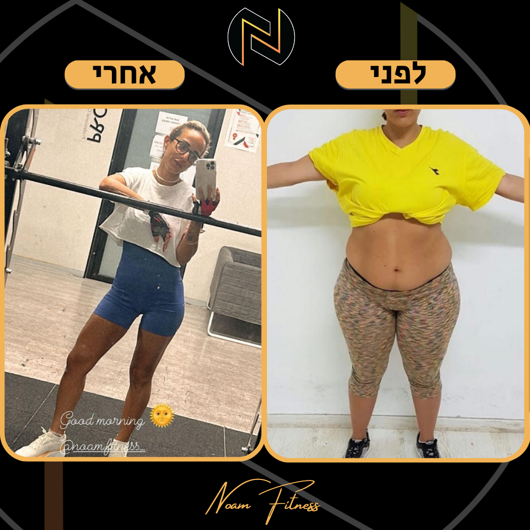 No More Diet