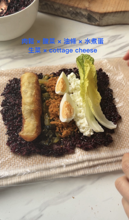 台式紫米飯糰，在澳洲也能做！！