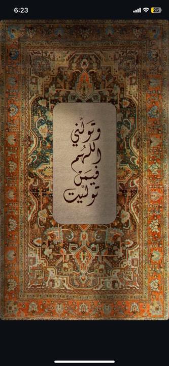 Fatima Lya
