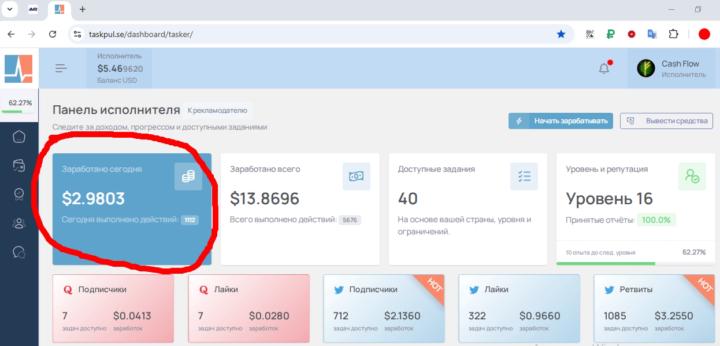 EARN $ 