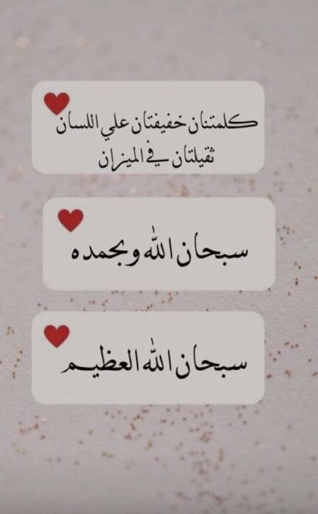 سعود الهزاع