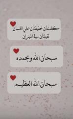 سعود الهزاع