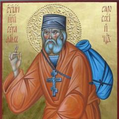 Serafim O