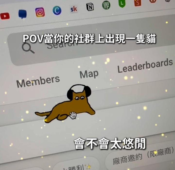 Skool太好笑了！！