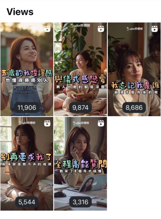 拖延症媽媽5天逆襲 --> 意外收穫首批客戶名單 🎯