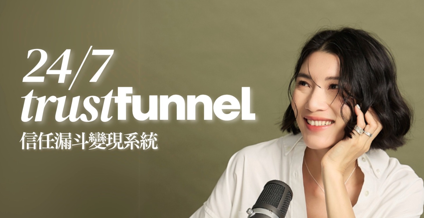 建立你的 IG + Skool 自動成交引擎