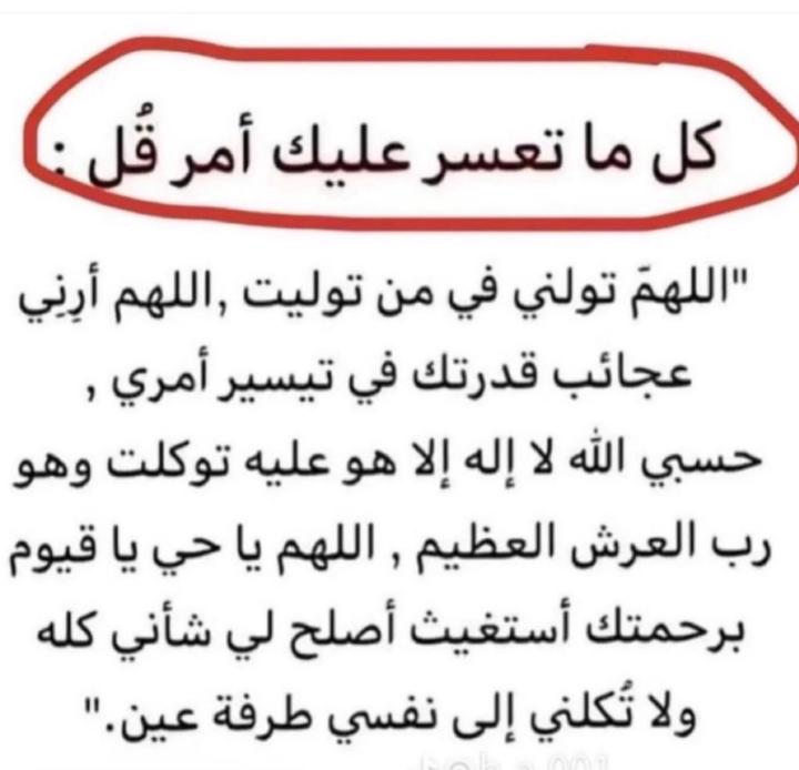 Ahmed Alsomali