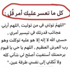 Ahmed Alsomali