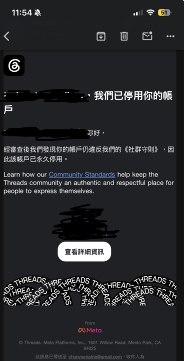 第三次被封…