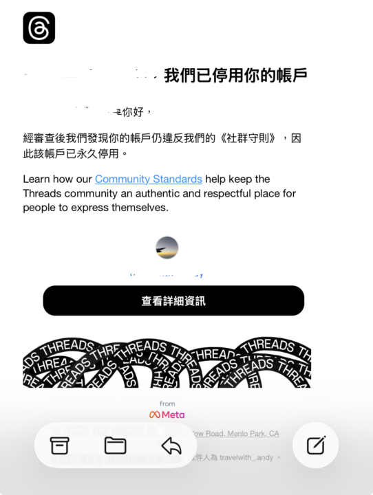 未開始已經結束…