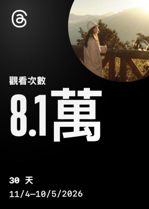 按照課程教學＋分享自己經驗 