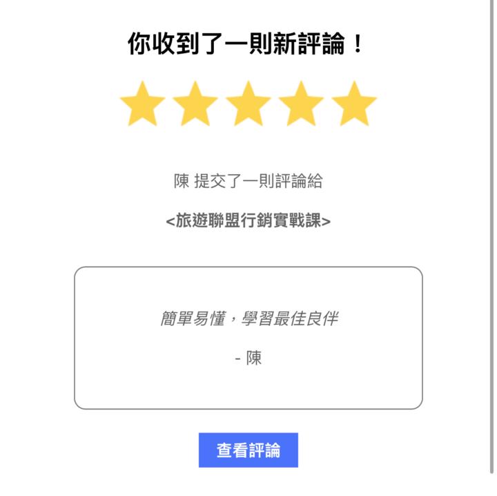 留下你的評論