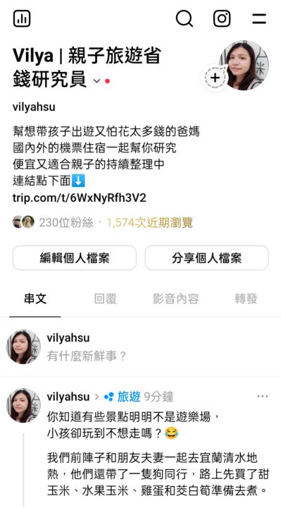 旅遊聯盟行銷第一步