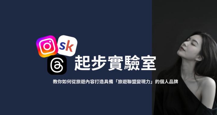 起步實驗室Action