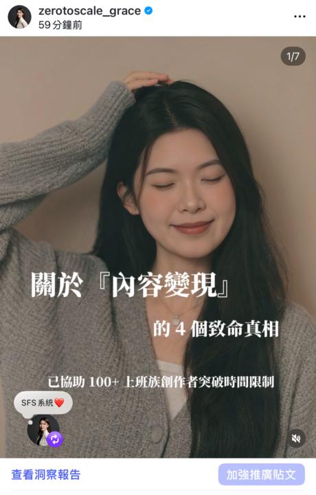 起步VIP升級：SFS 系統-開始獨自升級