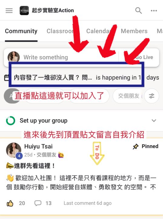 10/25 21:00直播🔥 為什麼你的內容有人看、卻沒人買？行銷的關鍵不是曝光，而是信任