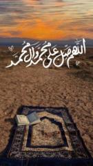 Esraa Gamal