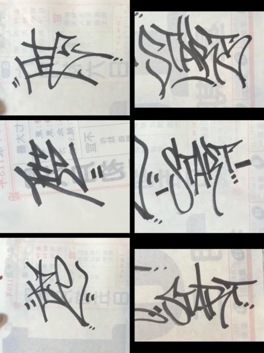 成為字典第一階段總結