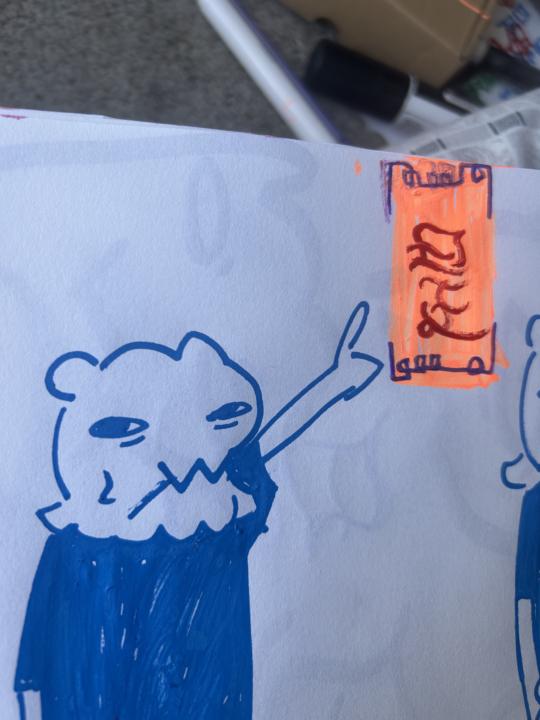 想法 