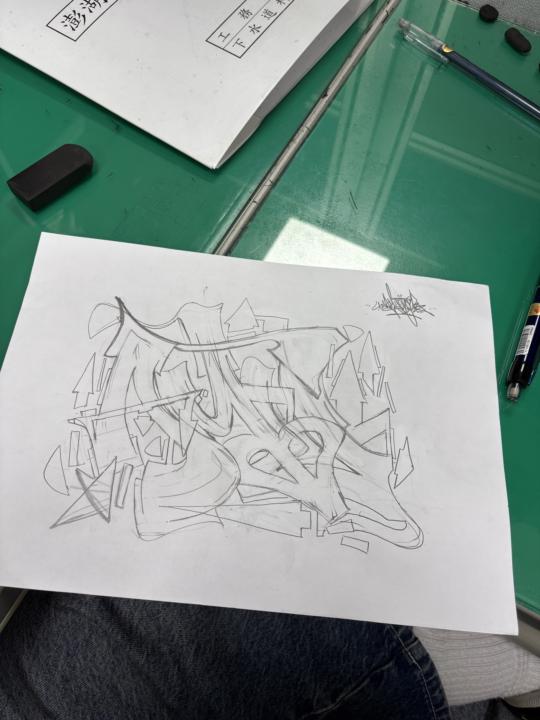 Piece