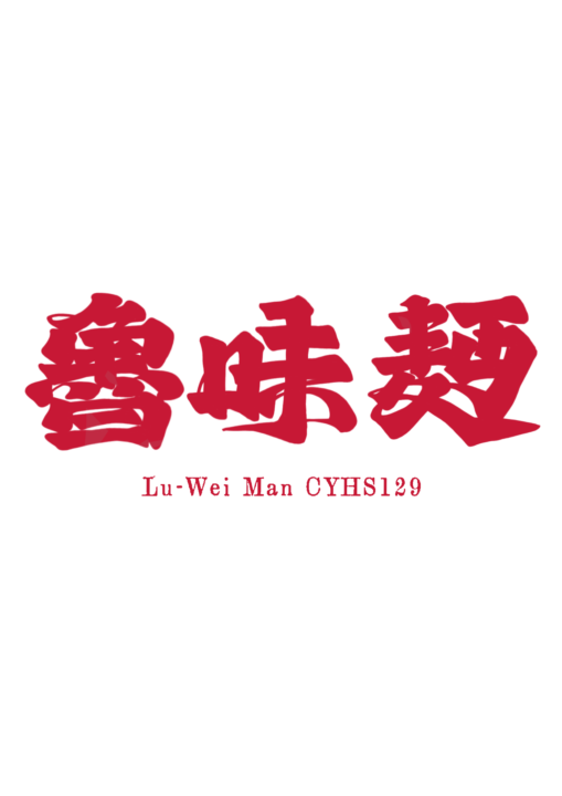 打聲招呼