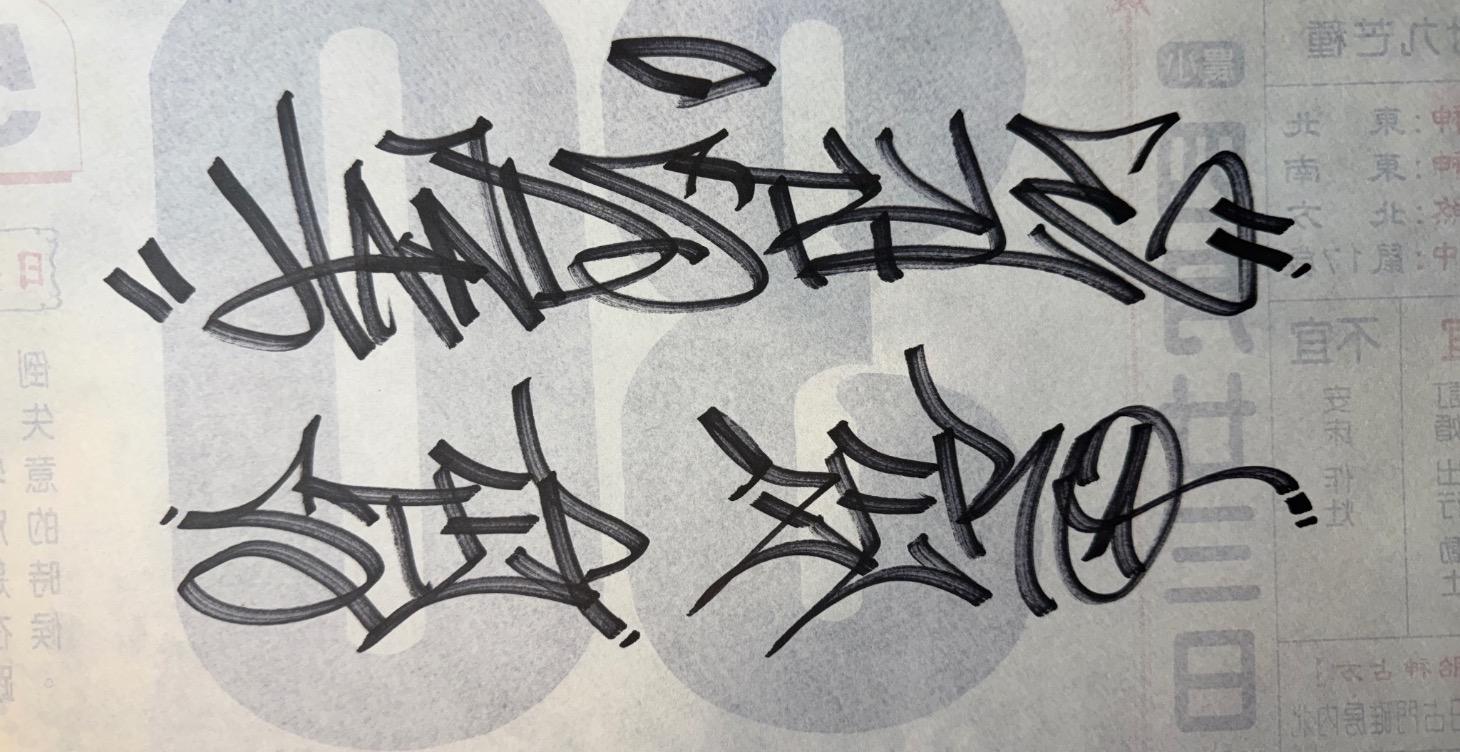 Handstyle step 0