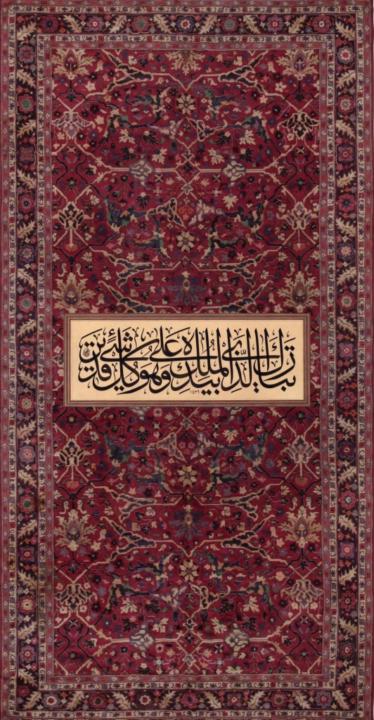 Abdulmajeed Alzalabani