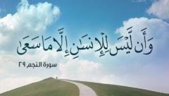 المدثر المعمري