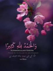 Riffat Khateeb
