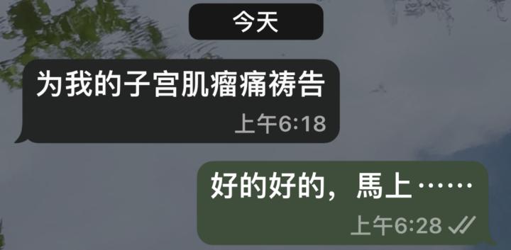 ❤️‍🩹一位女企业家发来求助信📨💌