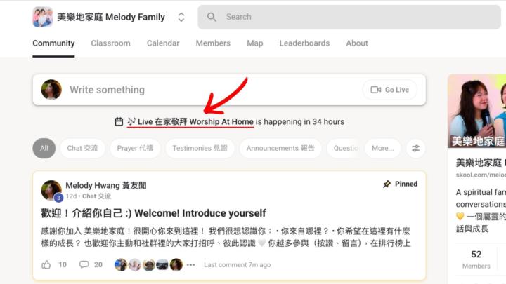 線上敬拜要開始咯！歡迎加入：）Online worship is starting soon!