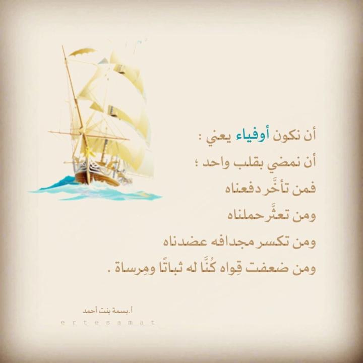Ahlam Al-Ghamdi