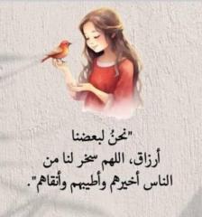 فاطمه علي
