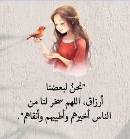 فاطمه علي