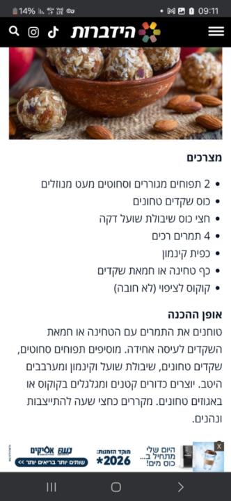 סמדר כהן