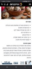 סמדר כהן