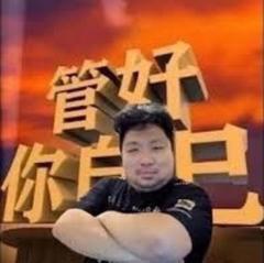Hoak Hoak Chou