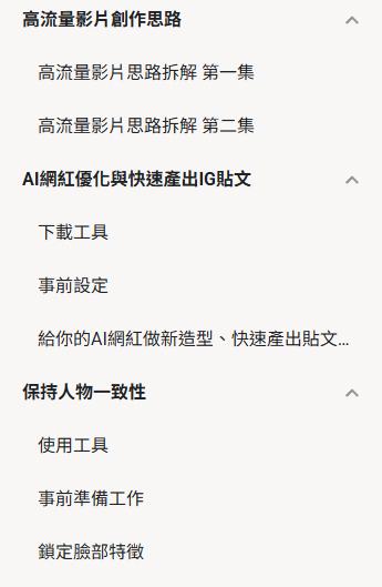 04/29課程內容更新