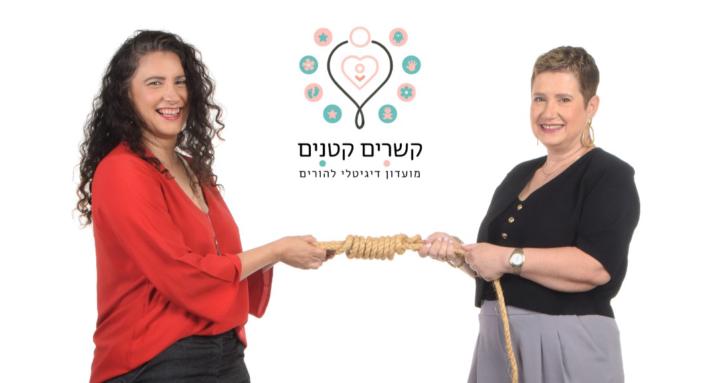 קהילת קשרים קטנים