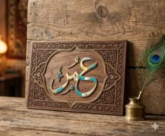 Muhammad Umar