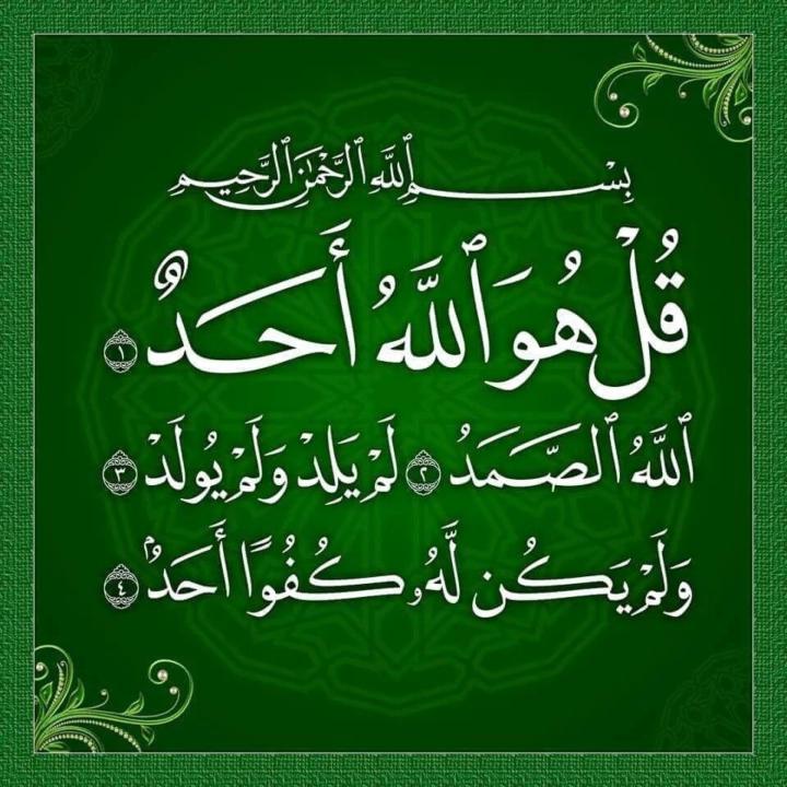 عيد الشمري