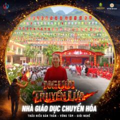 Chiến Vùi Thị