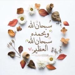 Samaher Ali