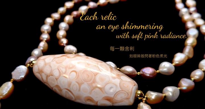 拉斐爾水晶飾界 龍宮舍利