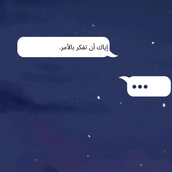 Abd alkrem Alobede