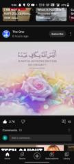 Erum Ahmad