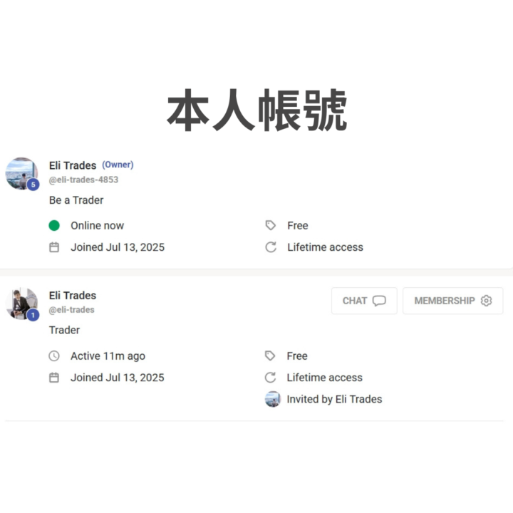 🚨重要公告｜防詐騙提醒 🚨