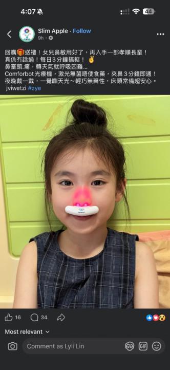 Lily Lam