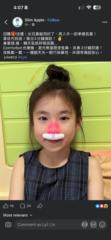 Lily Lam